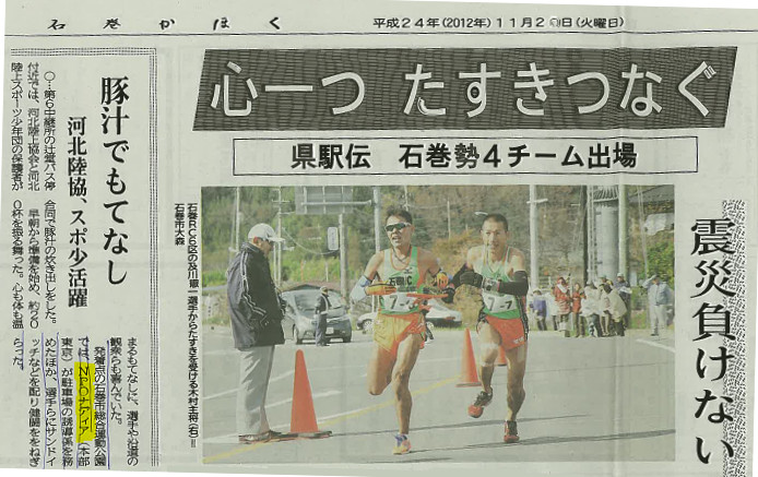 marathon02